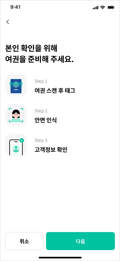 Register your card — 5
