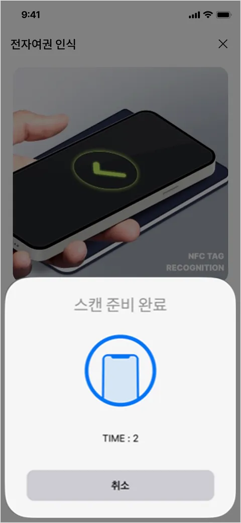 Register your card — 7