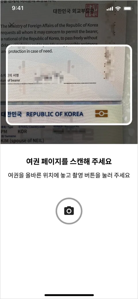 Register your card — 9