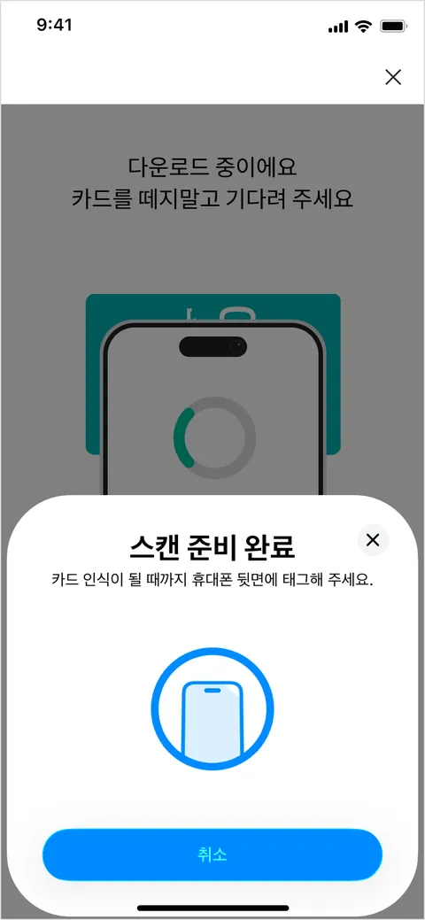 Register your card — 10