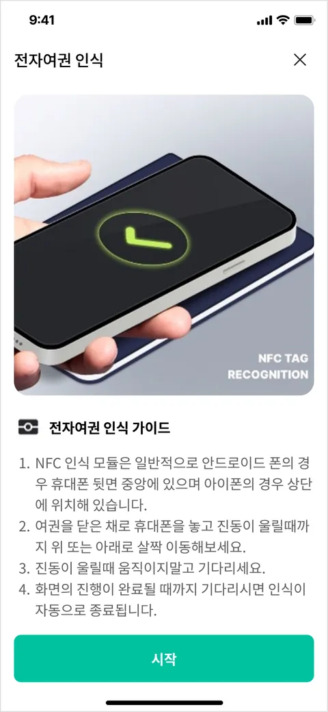 Register your card — 11