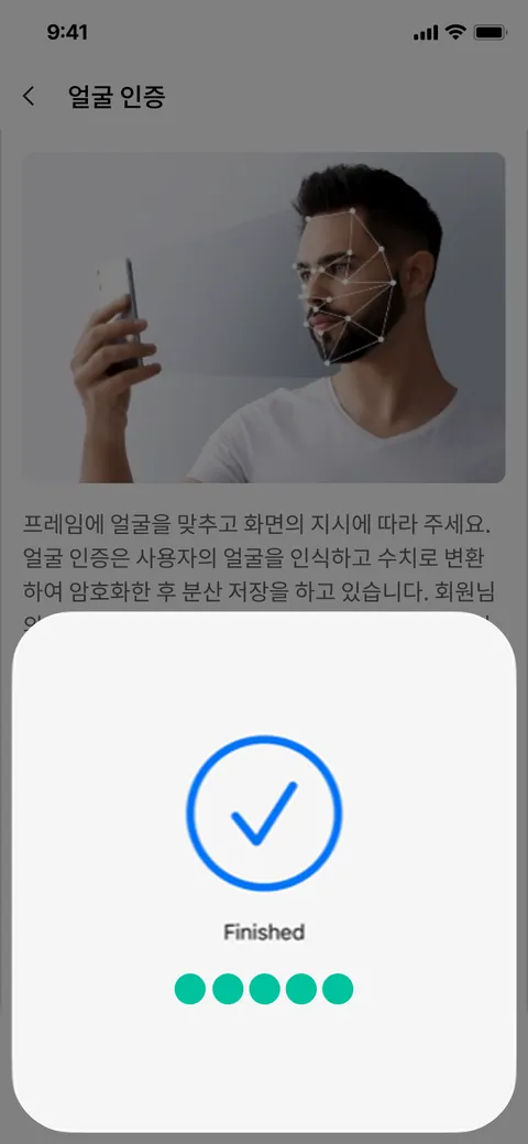 Register your card — 14