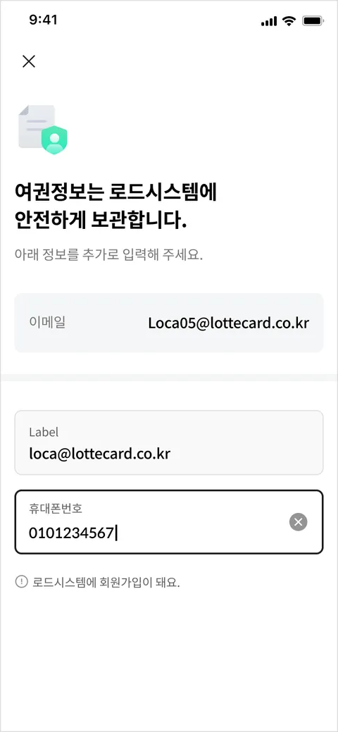 Register your card — 17