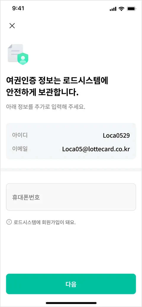 Register your card — 18
