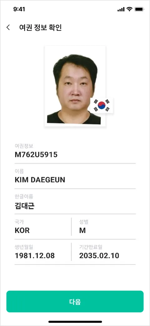 Register your card — 19