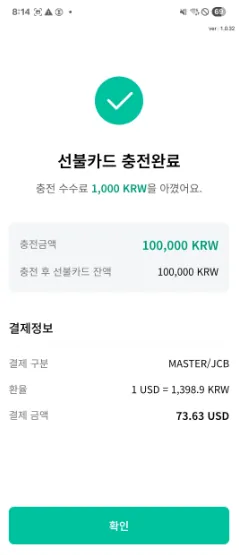 Top up your balance — 3