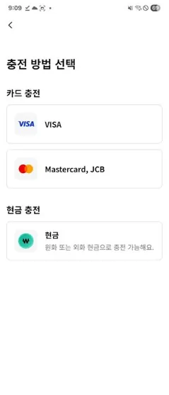 Top up your balance — 6