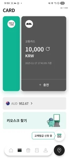 Move transit balance to payments — 1