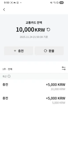 Move transit balance to payments — 4